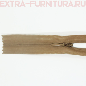 Молния потайная № 3, 50 см, цв. 294 темно-бежевый п/э пл.9,3 гр/м