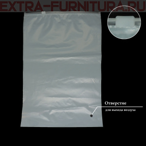 Пакет зип лок с бегунком 35х40 (50мкм), матовый (EVA), с отверстием (уп.50шт*8уп)