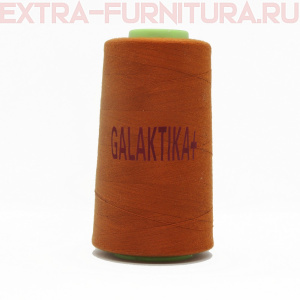 Нитки GALAKTIKA  40/2 п/э  4000 ярдов, цв.446 кирпичный темный