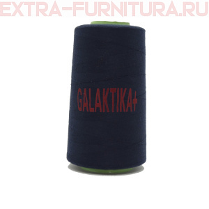 Нитки GALAKTIKA  40/2 п/э  4000 ярдов, цв.322 синий темный