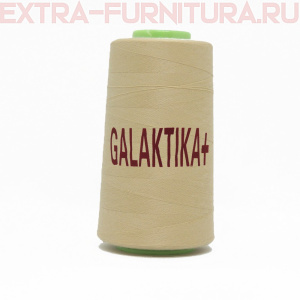 Нитки GALAKTIKA  40/2 п/э  4000 ярдов, цв.456 бежевый светлый