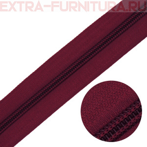 Молния рулонная спираль тип Т5, цв.178 бордо, пл.13 гр/м