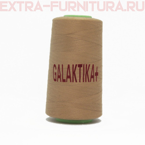 Нитки GALAKTIKA  40/2 п/э  4000 ярдов, цв.479 бежевый темный