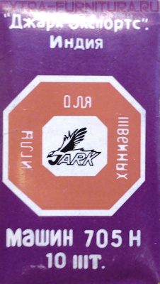 Иглы для БШМ № 16/100 пр-во Индия, уп.10шт.